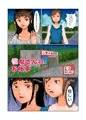 性優さんのお仕事