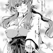夕顔奇譚 参　夕顔