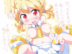 ことりちゃん