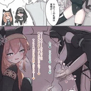 シスターフッドの射精管理