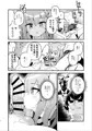【新刊】先生、ちょっと精子もらうね