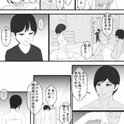 女教師 木塚リンの再調教記録 第1話 P003