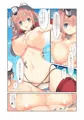 サラと海えっち