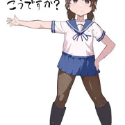 ゆきゆきて
