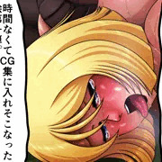 セイ◯さん（四肢欠損注意）