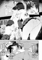 地味なクラスメイト三人に襲われて搾りつくされる