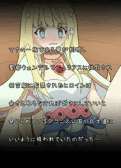 マナの性域
