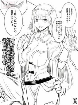 マルタさんNTR落書き