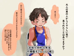 ロリにロリコンを否定されるだけ