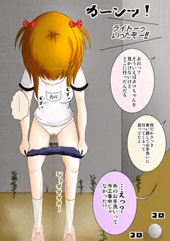 体育の授業中