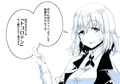 おちんぽカフェ ～トコロテン編～