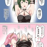 性に疎い一級魔法使い