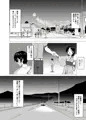 「夏祭りの夜に」販売開始しました