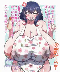 あざみちゃんと赤ちゃんプレイ