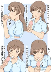 おしゃぶり美波ちゃん