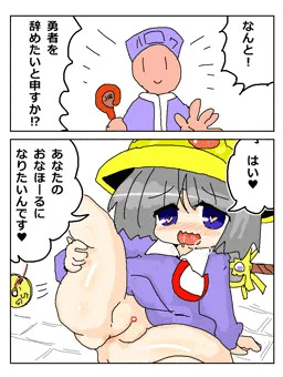 RKGKすけべまむが