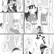 幼稚園の帰りに毎日遊びに来てくれる系オナホ