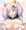 挟むストロングゼロさん