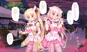 変異型オナホスライムによる馬チンポふたなり化＋おっぱい口化