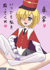 頼れるフォンテーヌ