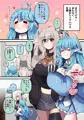 ふたしし×らみ3