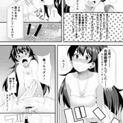 バラエティ番組で騙される響