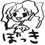 朝起亭勃起