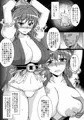 地獄の沙汰も種次第