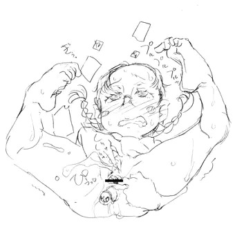 お潮と福田。