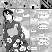 起きない子【夏祭り】