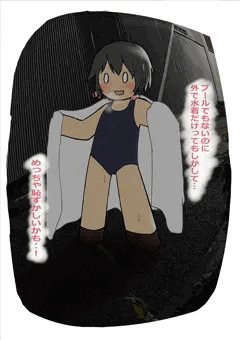 夜間で野外