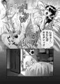 ギャルなおねえさんであそぼう