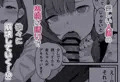 Distorted.〜冴えないオジサンは愛しい人妻を奪って毎日種付けしたがってる〜