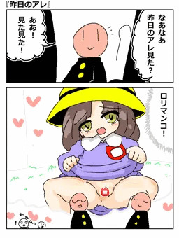 RKGKぺろぺろ