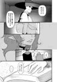 TS騎士神子堕ち前編