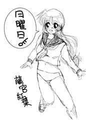 藤宮紅葉