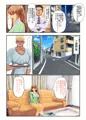 穢された女教師