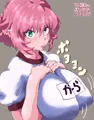 『たいそうぎ』を装備して、エランの前でパイ寄せするカーラの図。