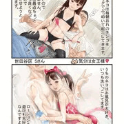 うちのネコ。