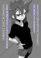 イチャラブとは何か