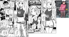 コミックLO8月号に掲載されます