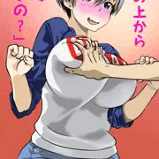 「チチの日」