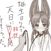 誕生日なので天日にサービスしてもらった。【前半】