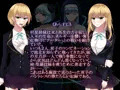 明星姉妹は淫らな怪物の餌食になる