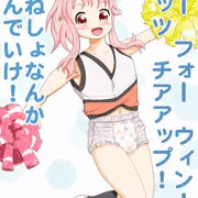 おむつエールこはね　24/3/30