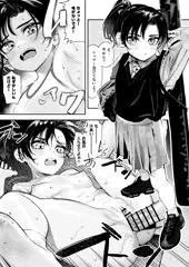 激臭剣道部JKと汗だくセックス
