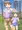 アニキと一緒に