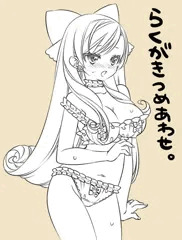 えっちだったりえっちじゃなかったりする落書きまとめ（ちょこっと）