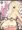 名状しがたいニャル子さんエロ嫁本のようなもの