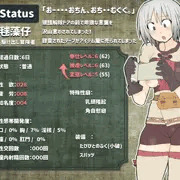 エロステ　６日目～１０日目